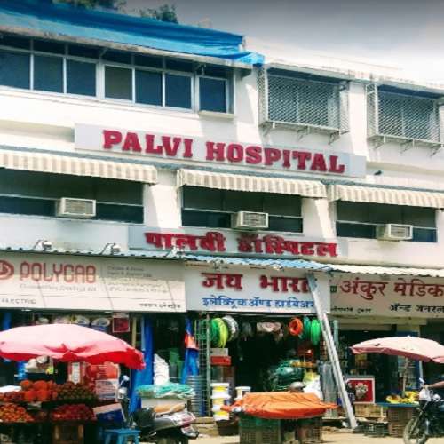 Palvi Hospital,  Uran
