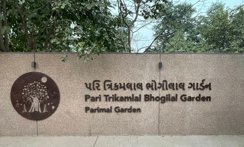 Pari Trikamlal Bhogilal Recreation Park Ambawadi
