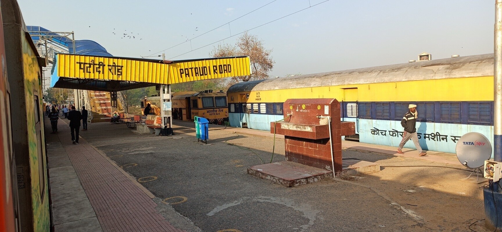 Pataudi Road Railway Station Pataudi