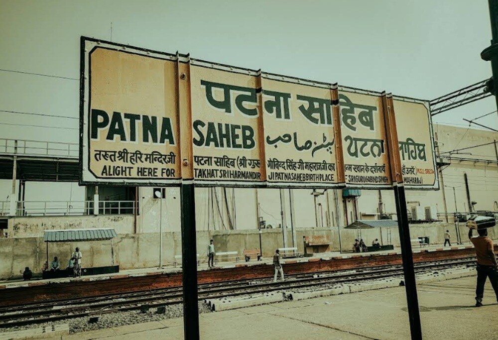 Patna Sahib railway station Ranipur Khidki