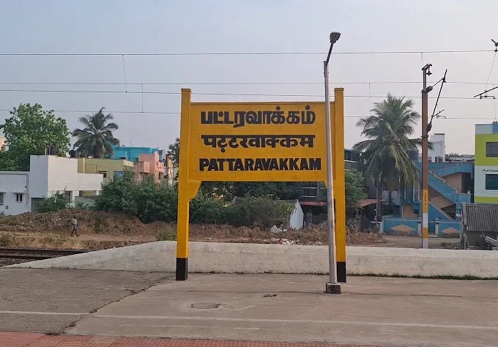 Pattravakkam Railway Station Ambattur