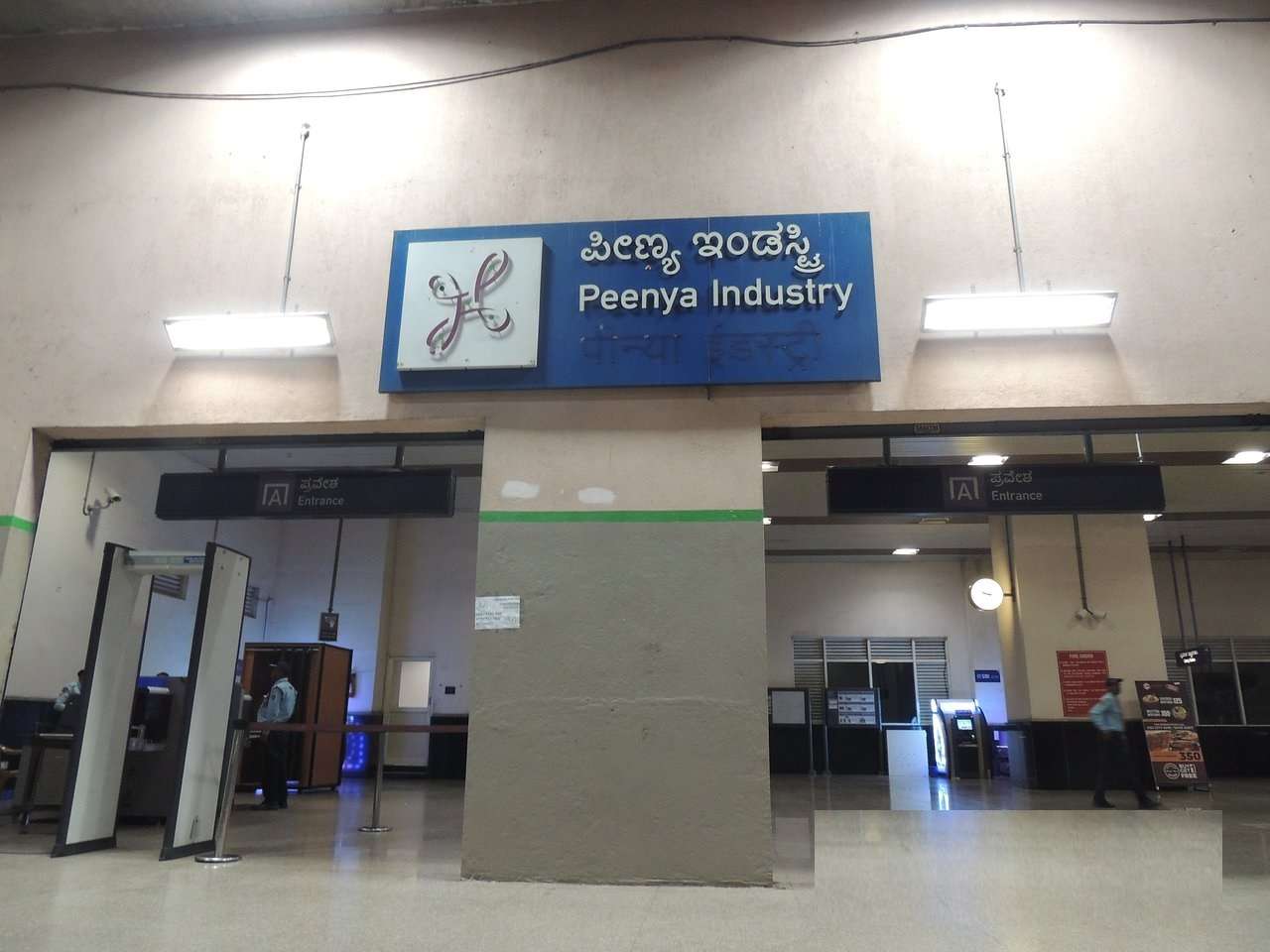Peenya Industry Metro station,  Peenya
