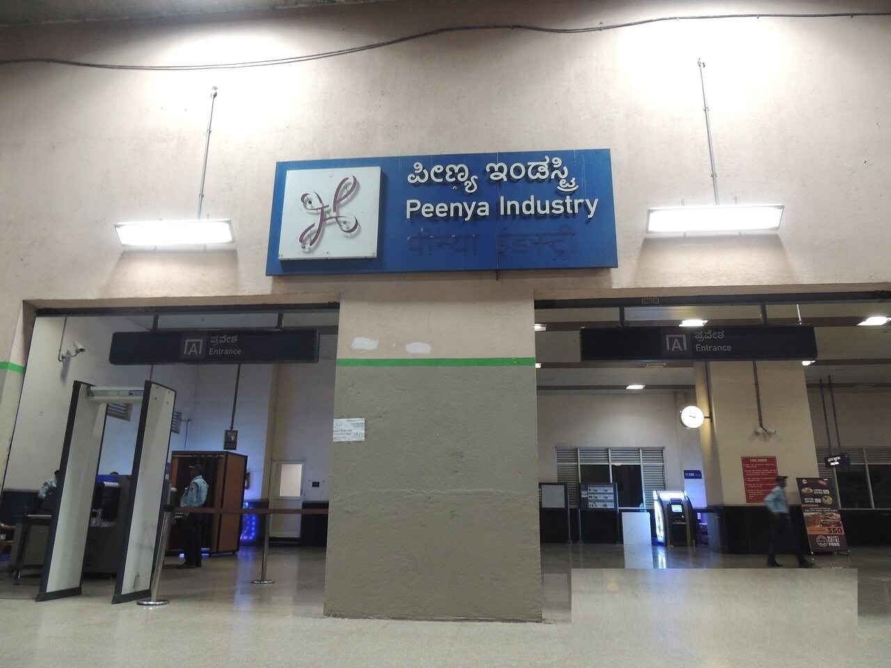 Peenya Industry Metro station Peenya