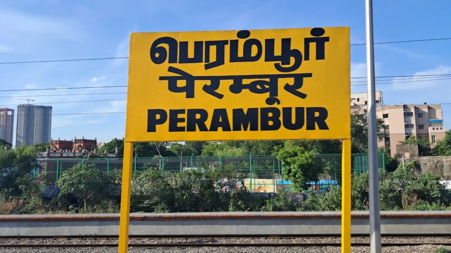 Perambur Railway Station Perambur