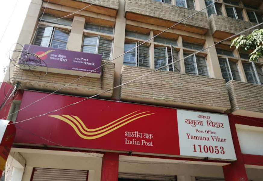 Post Office,  Bhajanpura