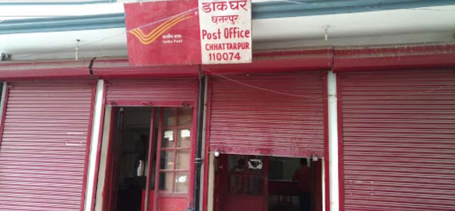 Post Office Chhatarpur,  Chattarpur