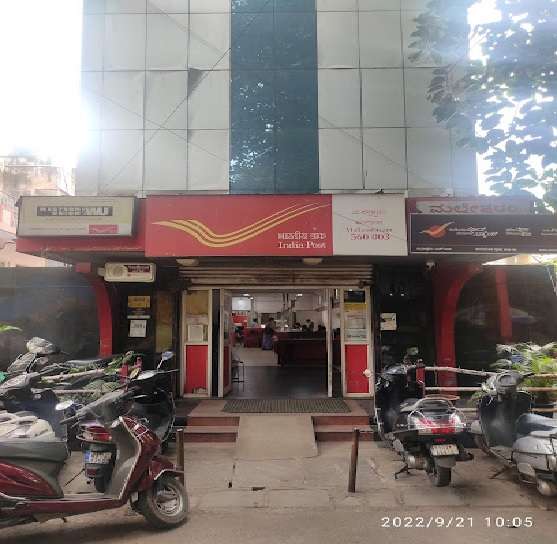 Post Office Malleshwara,  Malleswaram