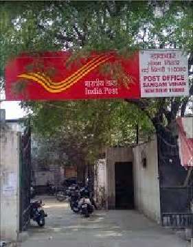Post Office Sangam Vihar,  Sangam Vihar