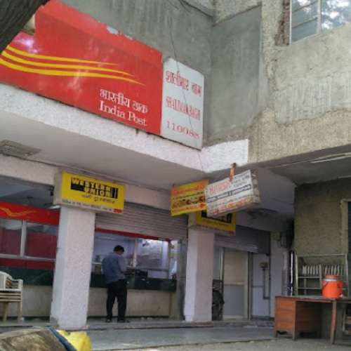 Post Office Shalimar Bagh,  Shalimar Bagh