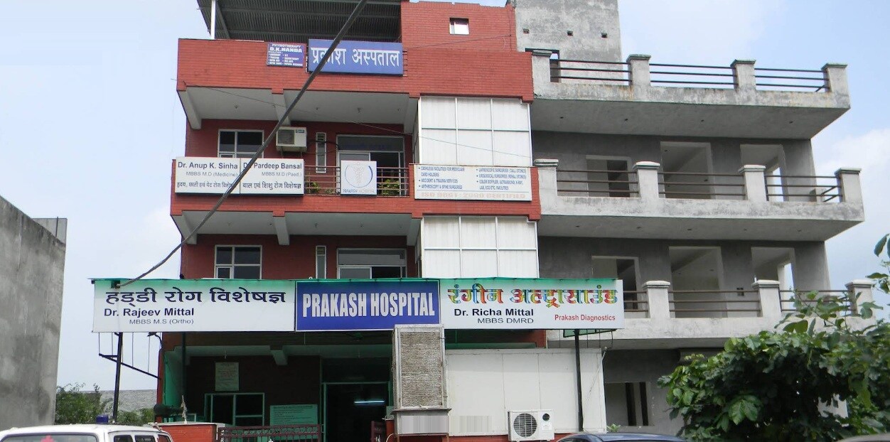 Prakash Hospital Sector 3