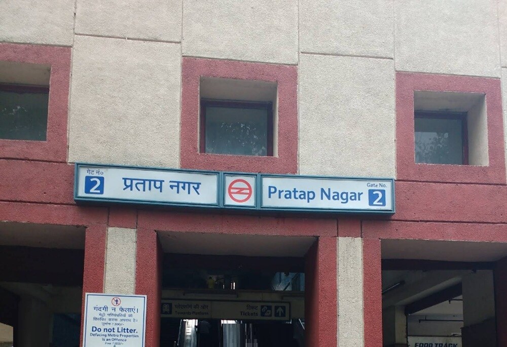 Pratap Nagar Metro Station Pratap Nagar