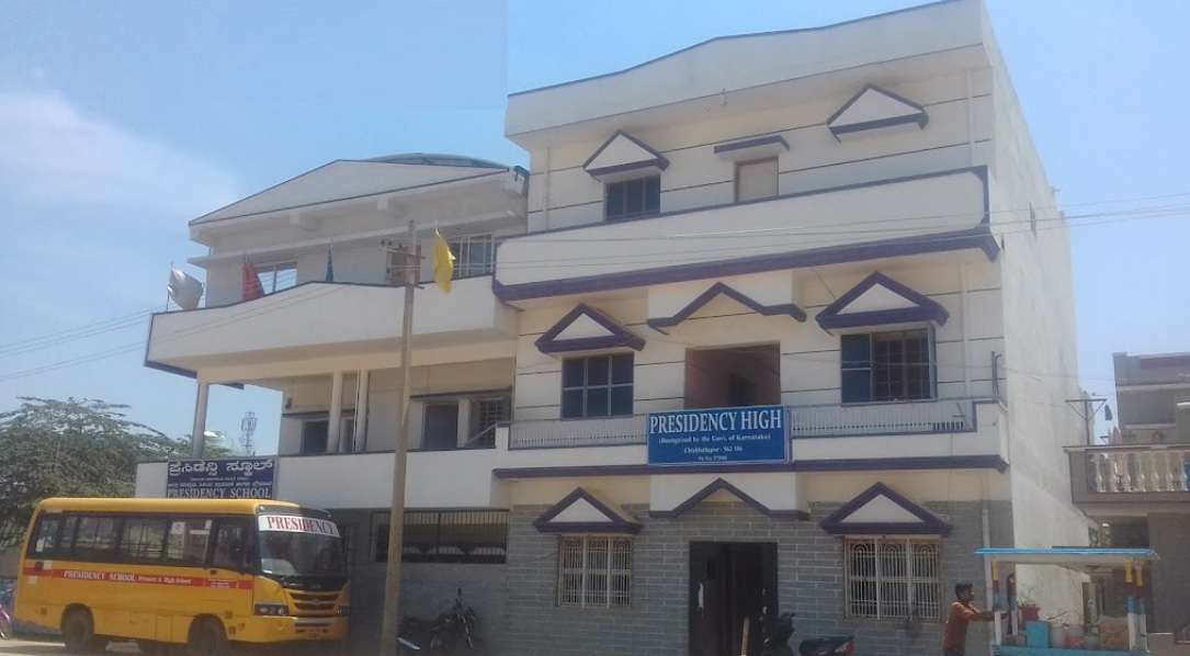 Presidency High School,  Chikkaballapur