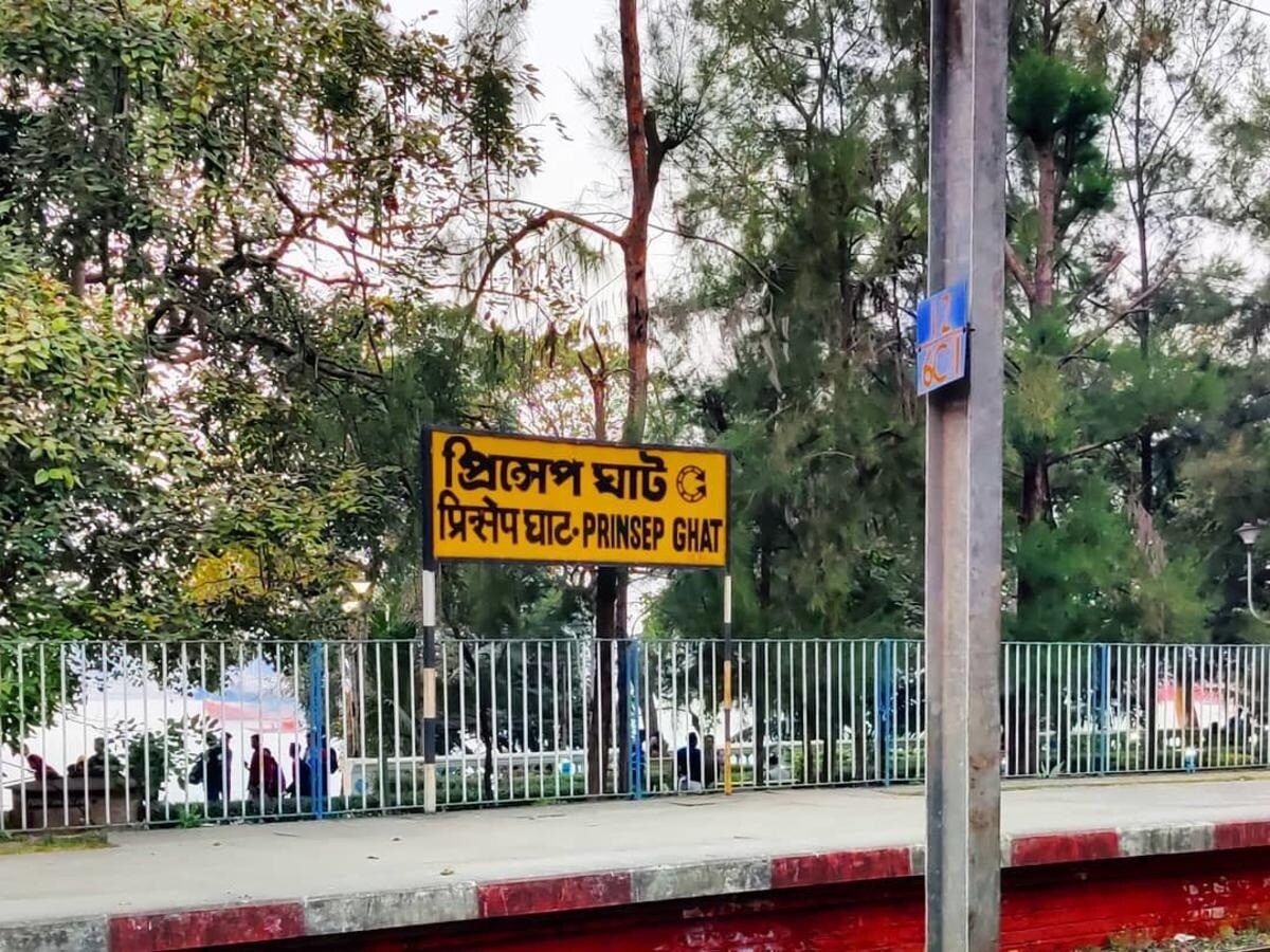 Pricepghat Railway Station Hastings