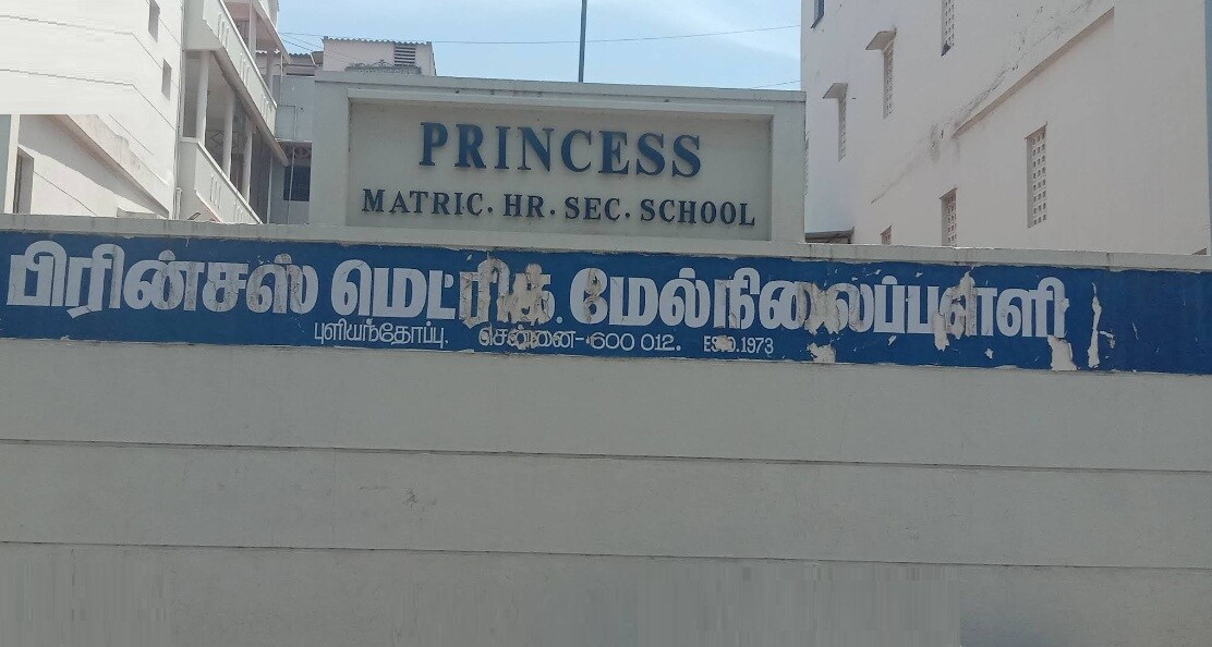 Princess Matriculation Higher Secondary School Pulianthope