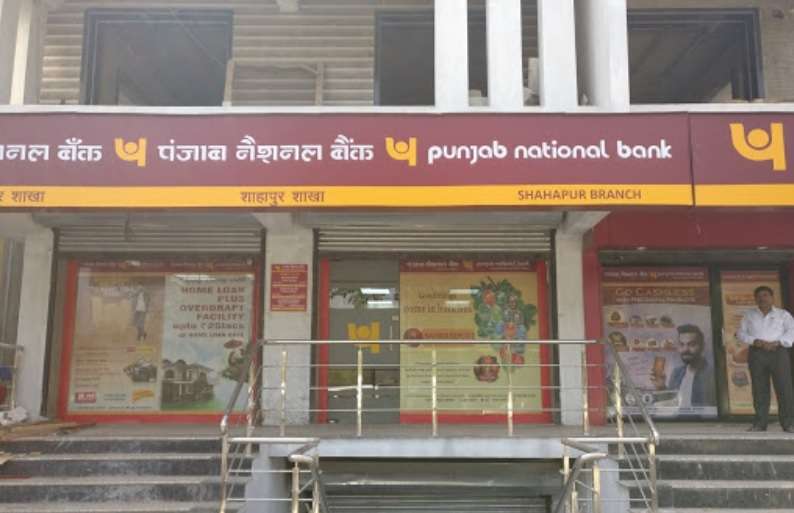 Punjab National Bank,  Shahapur