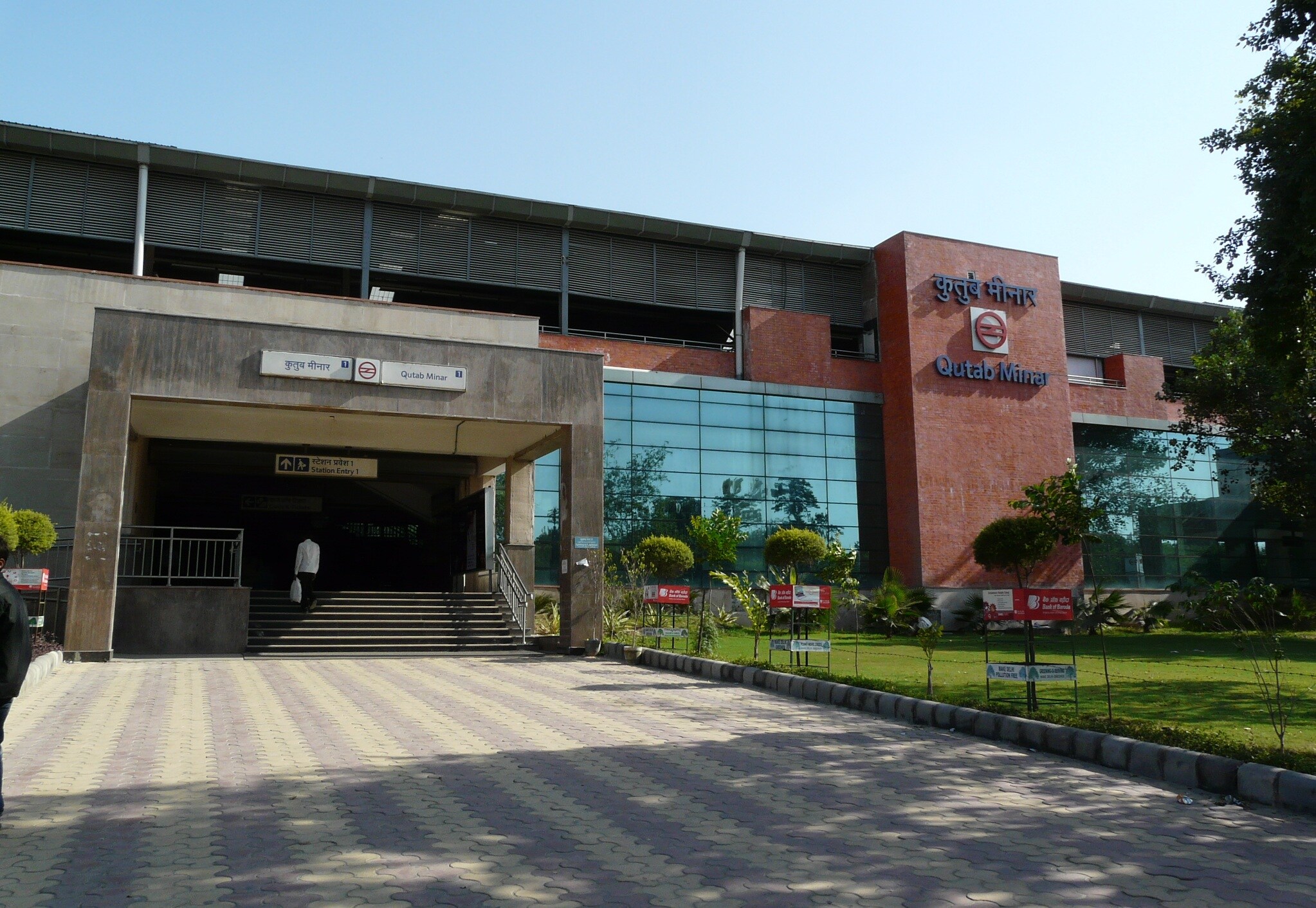 Qutab Minar Metro Station Mehrauli