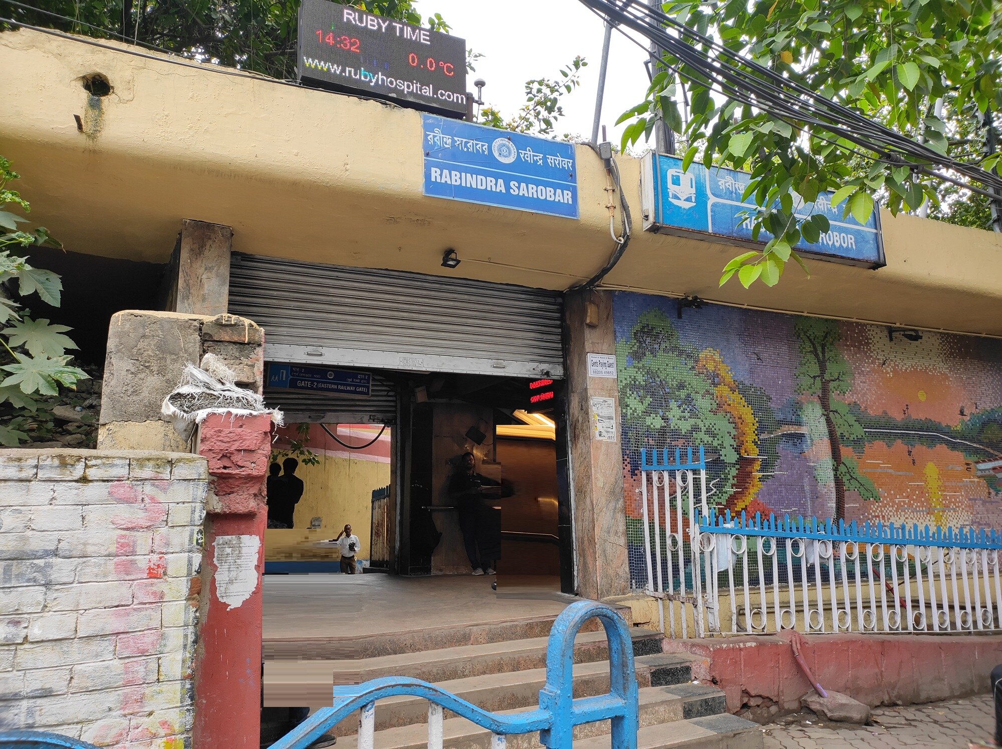 Rabindra Sarobar Metro Station Tollygunge