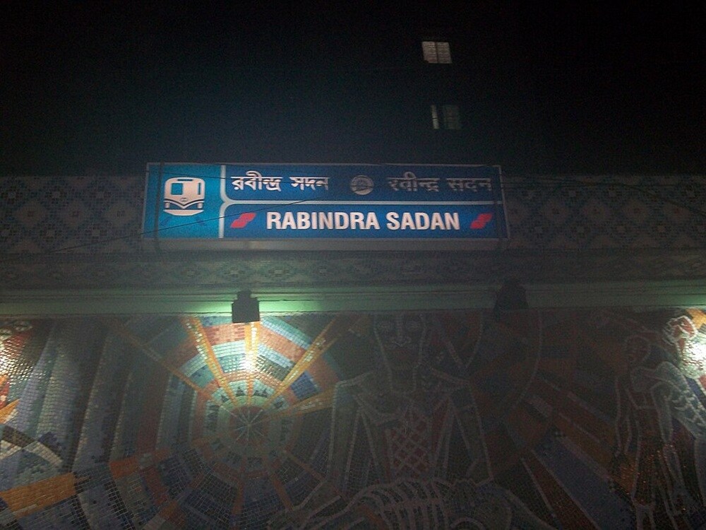 Rabindrasadan Metro Station Bhawanipore