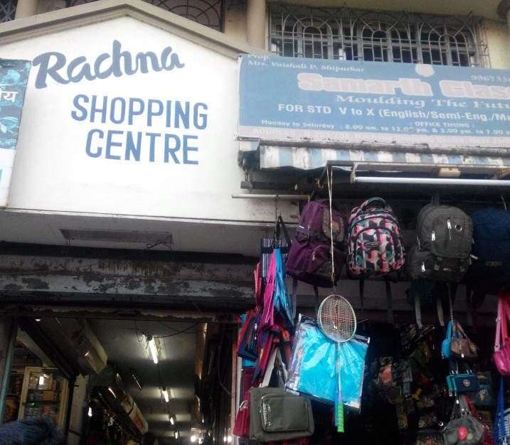 Rachna Shopping Center,  Vasai