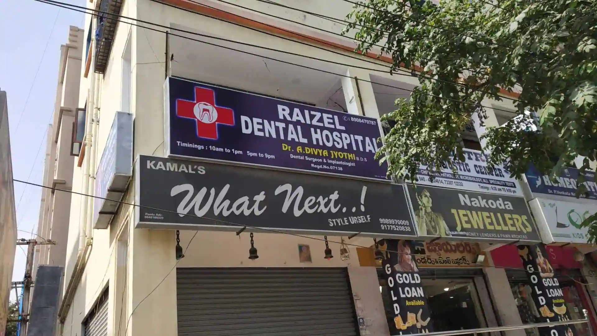 Raizel Dental Hospital,  Pragathi Nagar