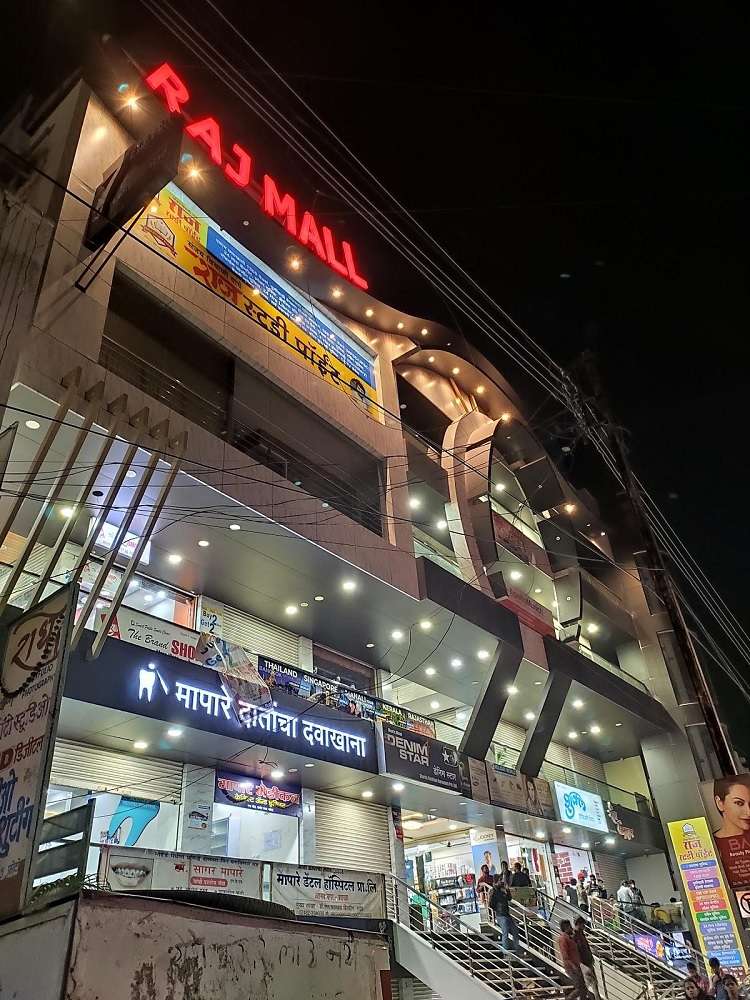 Raj Mall,  Nanded