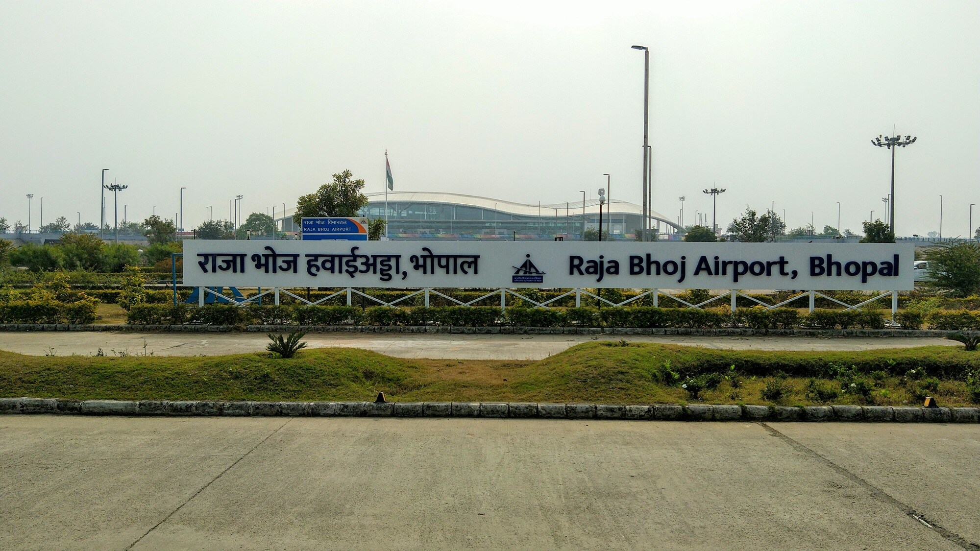 Raja Bhoj Airport Bhopal Gandhi Nagar