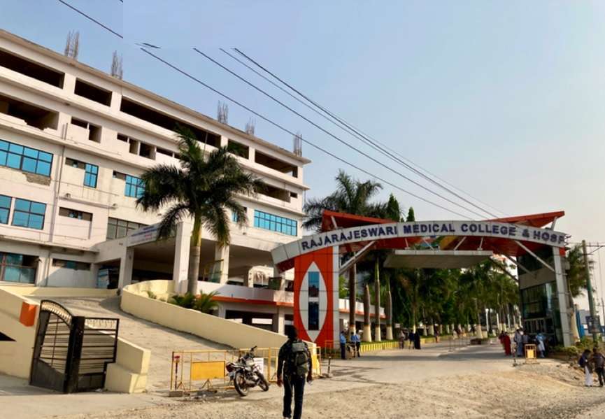 Rajarajeshwari Hospital,  Mysore Road