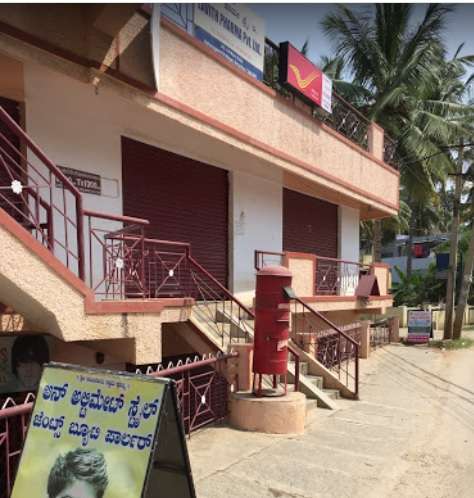 Rajarajeshwari Nagar Post office,  Raja Rajeshwari Nagar