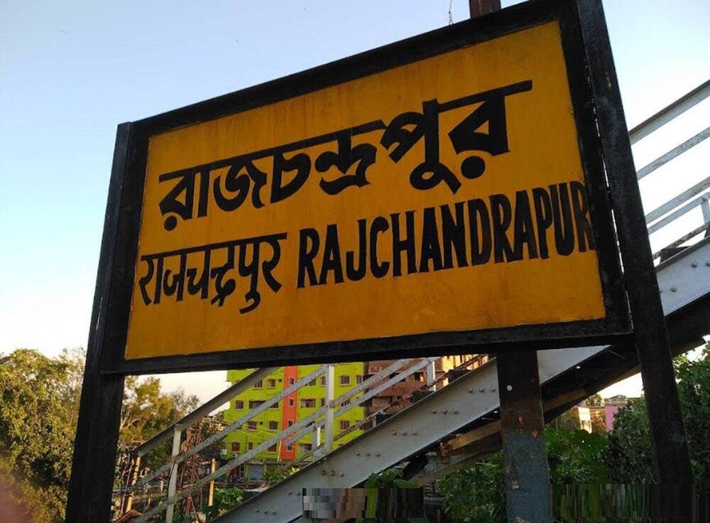 Rajchandrapur Railway Station Ghoshpara