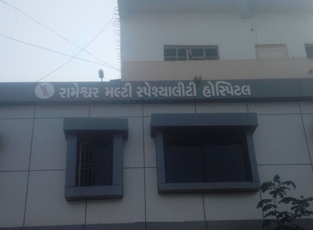 Rameshwar Multi Speciality Hospital Meghani Nagar