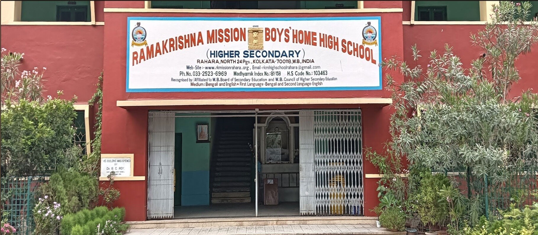 Ramkrishna Mission Boys Home High School Rahara
