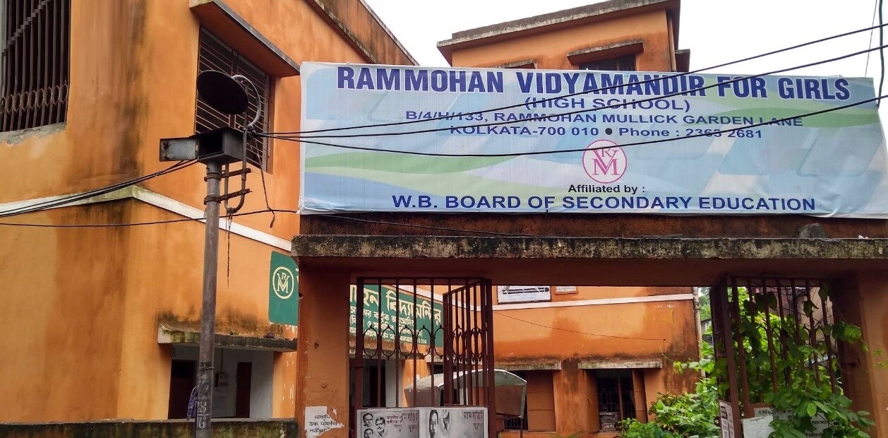 Rammohan Vidyamandir For Girls High School Beliaghata