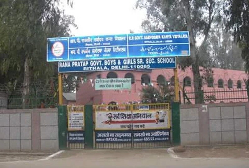 Rana Pratap Government Boys And Girls Senior Secondary School Rohini