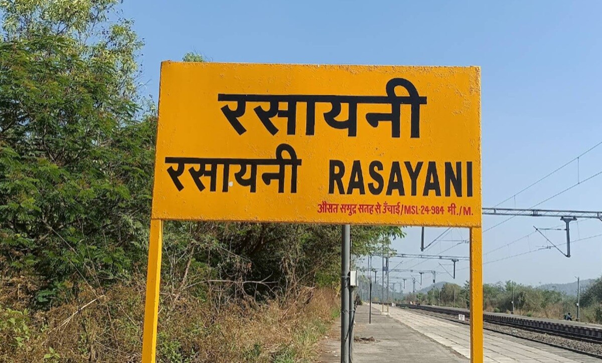 Rasayani Railway Station Rasayani