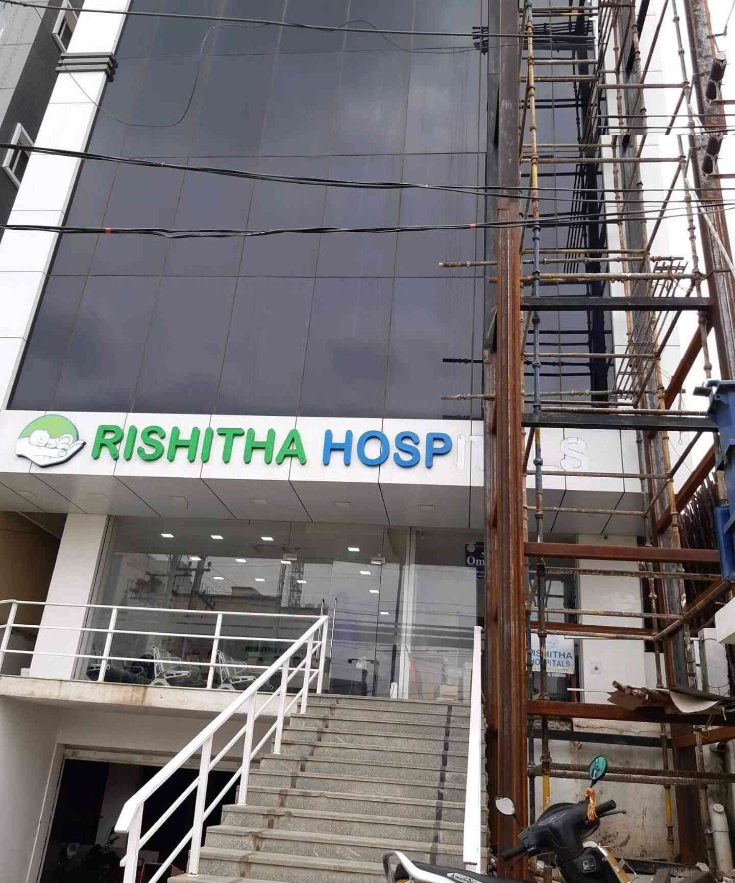 Rishitha Hospitals,  Bandlaguda