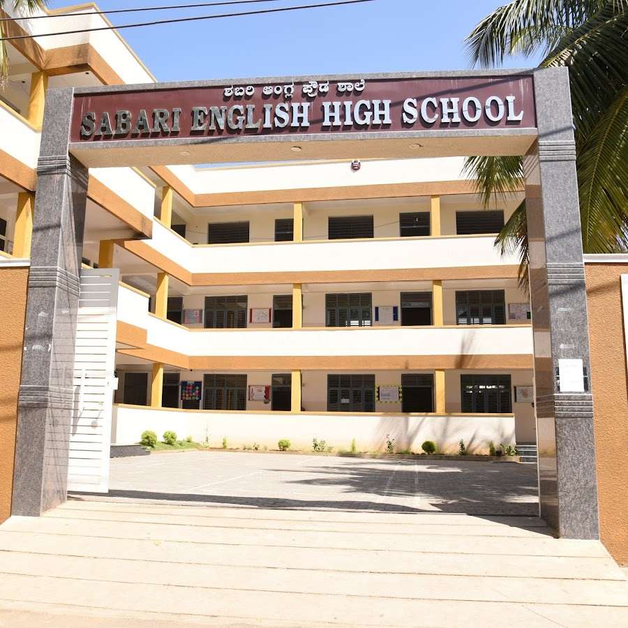 Sabari English High School,  Vidyaranyapura