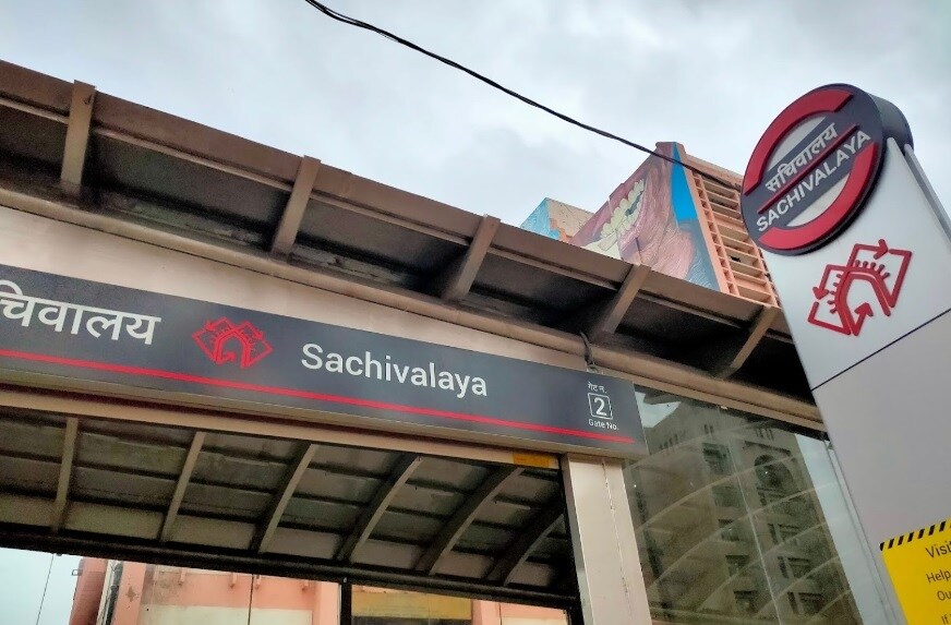 Sachivalay Metro Station Lalbagh
