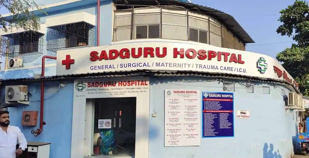 Sadguru Hospital,  Ghansoli