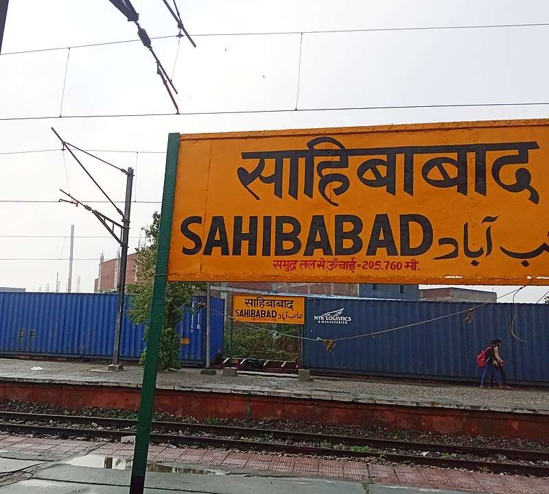 Sahibabad Junction,  Sahibabad Industrial Area