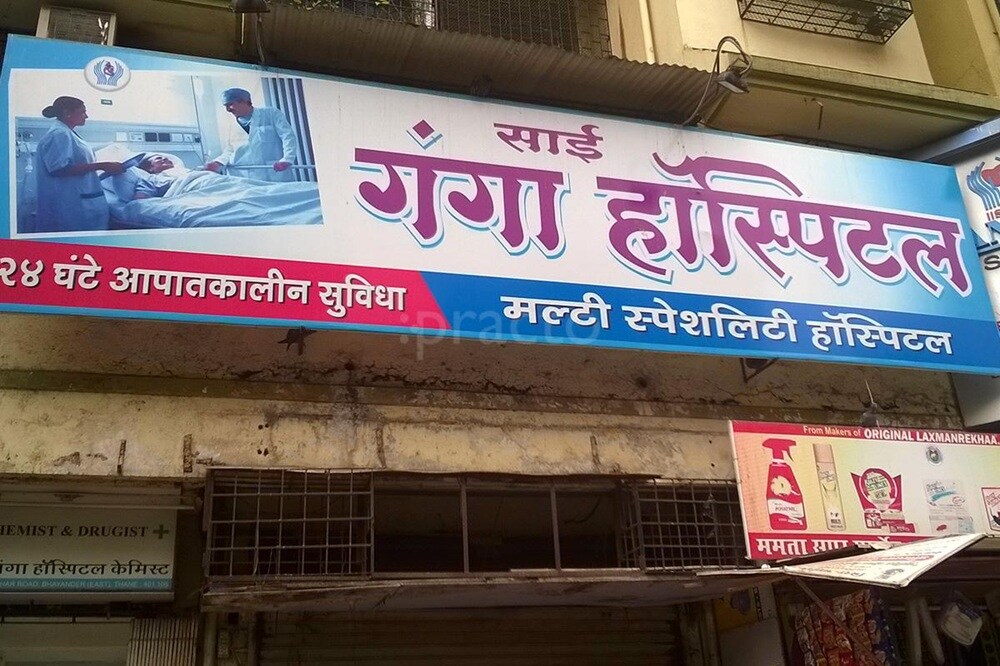 Sai Ganga Hospital Bhayandar East