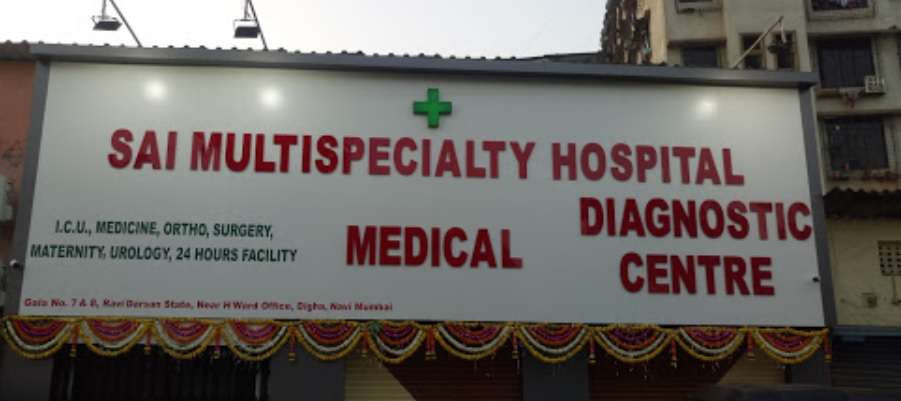 Sai Multispecialty Hospital,  Dighe