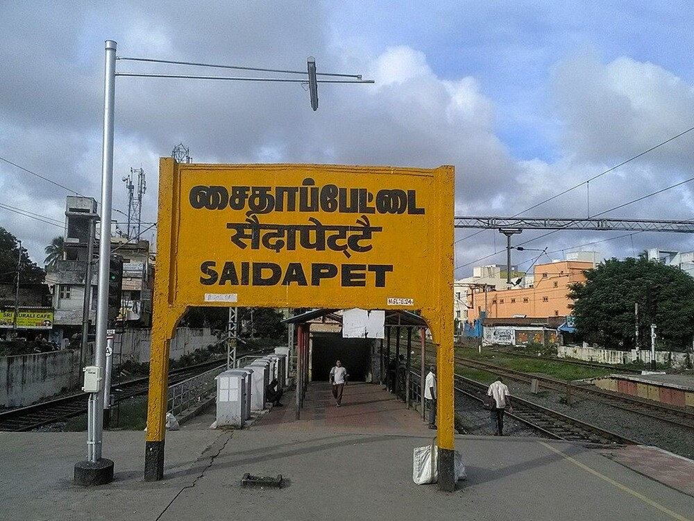 Saidapet Railway Station Saidapet