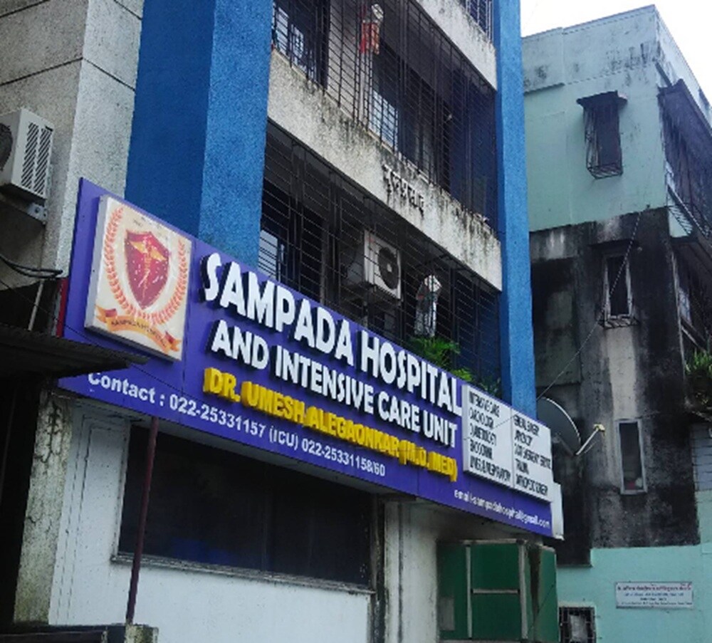 Sampada Hospital And Icu Charai