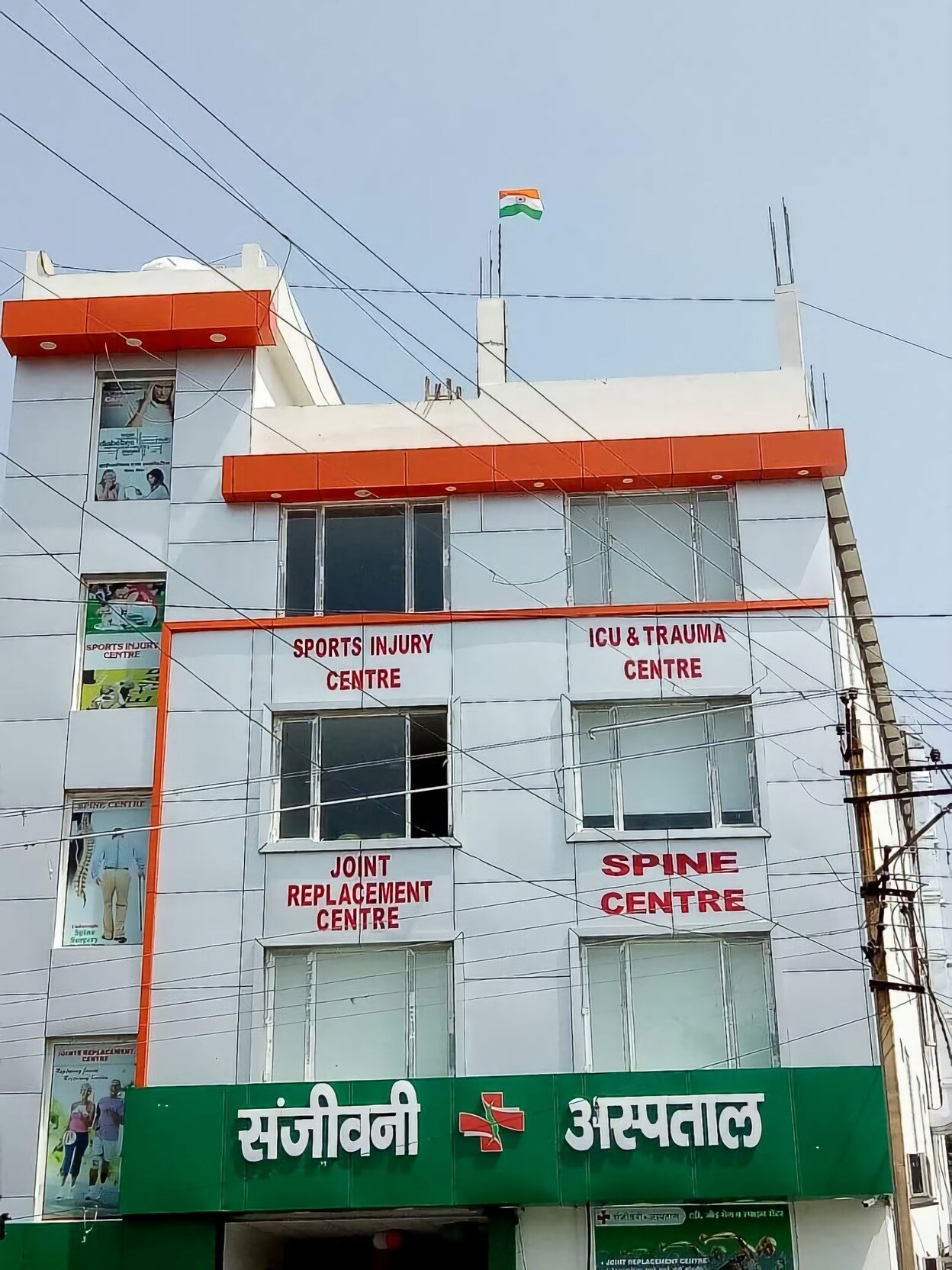 Sanjeevani Hospital Sector 66