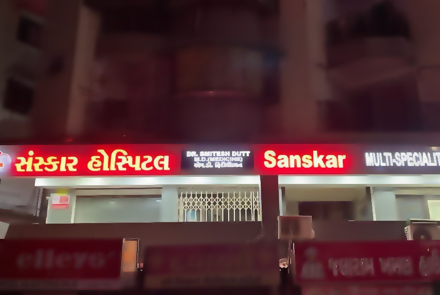 Sanskar Heart Care And Medical Hospital Acher