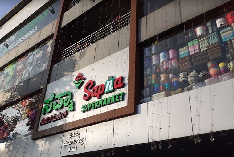 Sapna Supermarket,  Nagasandra