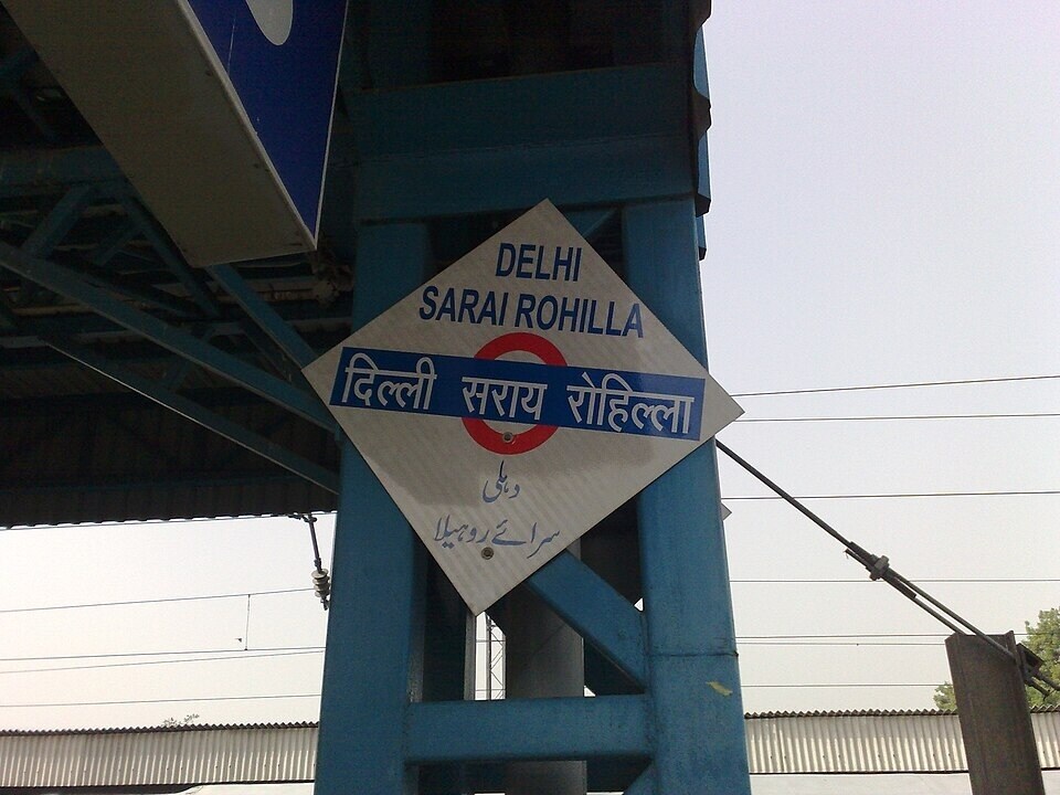 Sarai Railway Station Sarai Rohilla