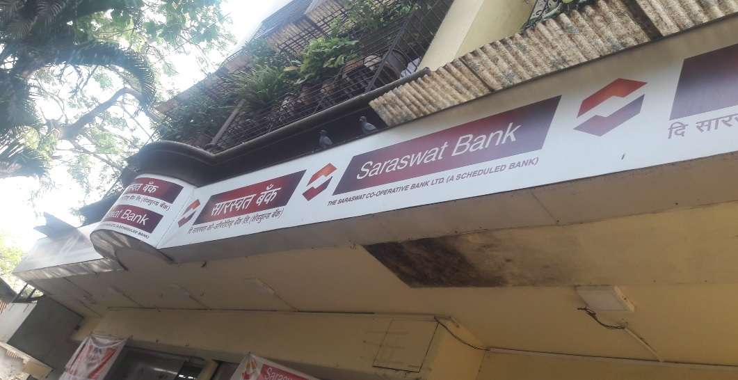 Saraswat Bank Vartaknagar,  Cadbury Junction