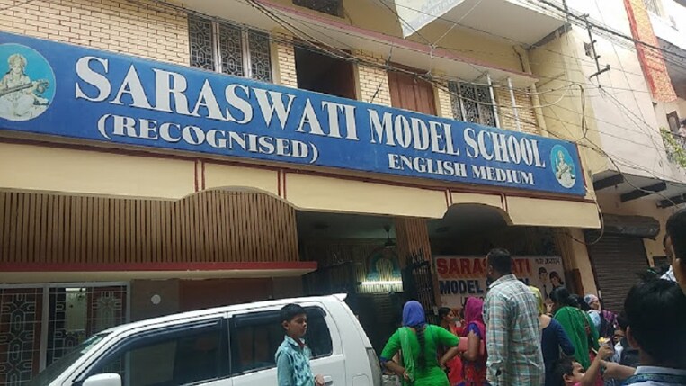 saraswati-model-school-79259-e73ca184-aa11-4c62-9641-3bc0d173d75d.jpg, Mohan Nagar, Delhi