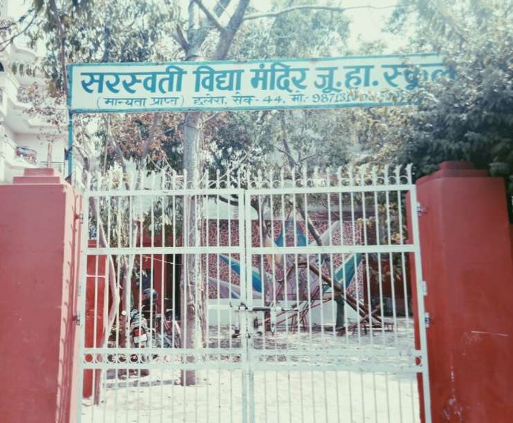 Saraswati Vidya Mandir Junior High School,  Sector 44
